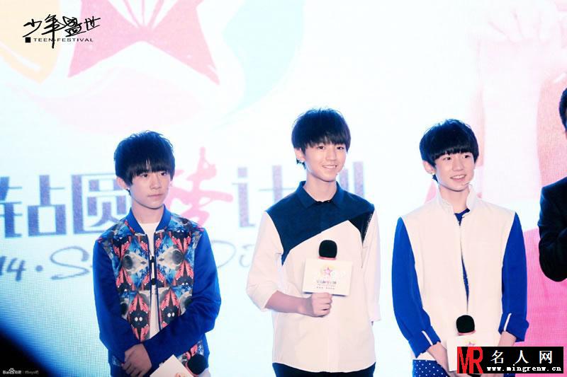 TFBOYS《中国文艺》三人合照 精彩表演带动全场(1)