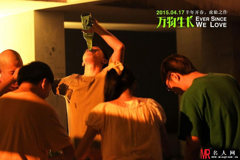 电影《万物生长》春光版海报 韩庚范冰冰口传樱桃(1)