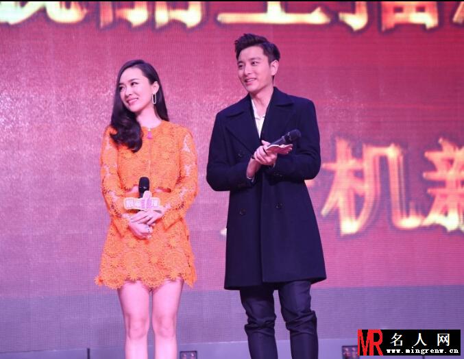 情感大戏《靓丽主播》开机 贾乃亮与霍思燕身陷“四角恋”(1)