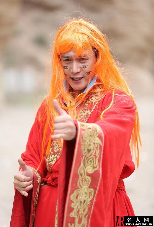 奶爸陆毅癫狂剧照 戴红发对天咆哮(1)