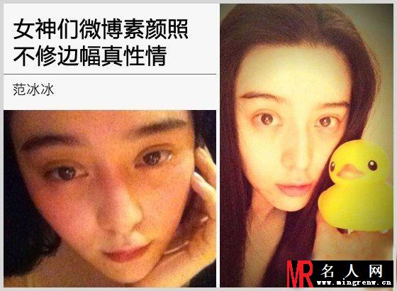 孙俪Angelababy 女神素颜大PK(1)