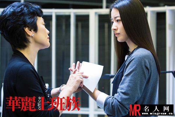 华丽上班族电影版琪琪剧照(1)
