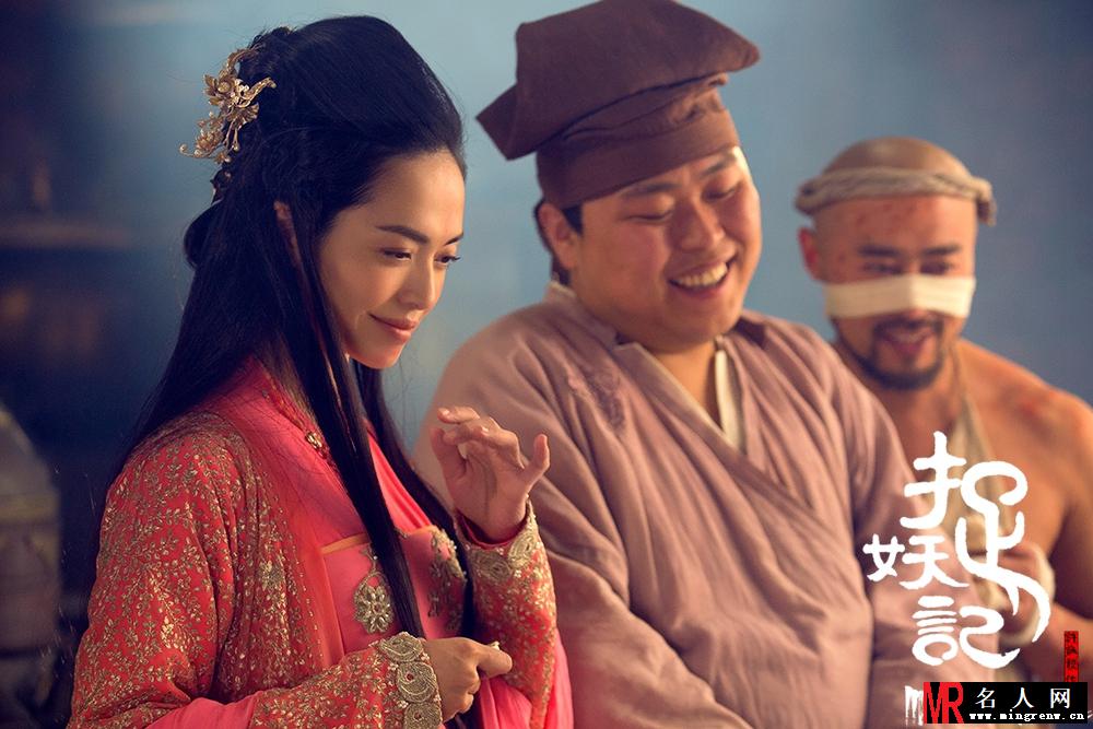 捉妖记厨子天师剧照(1)