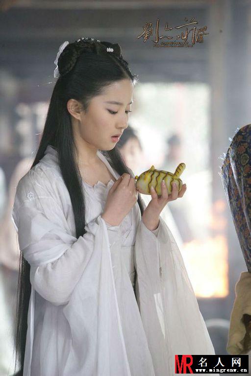 神雕侠侣2006版小龙女剧照(1)