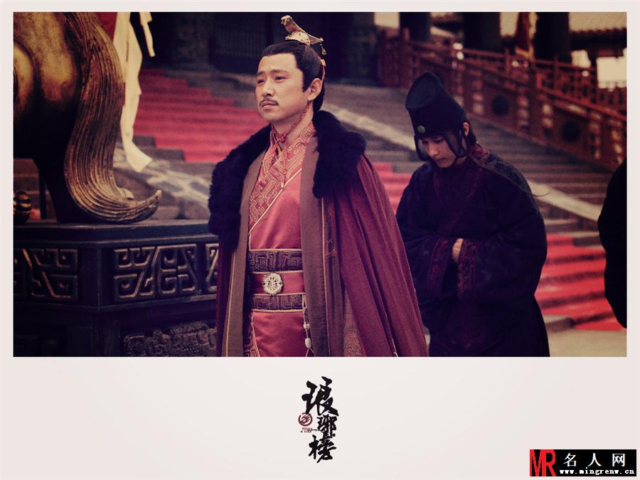琅琊榜太子/献王/萧景宣剧照(1)