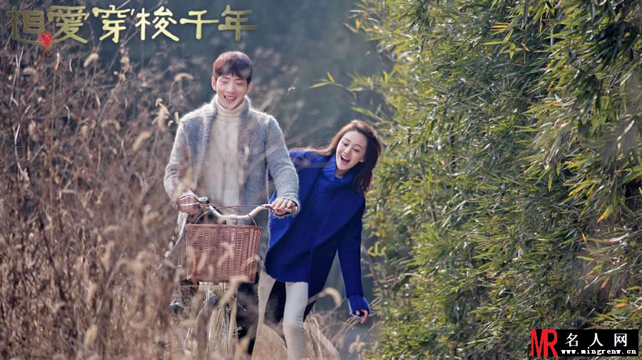相爱穿越千年最新剧照 郑爽忘情伤投怀小鲜肉(1)
