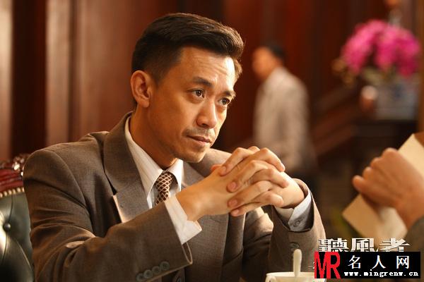 听风者郭兴中剧照(1)
