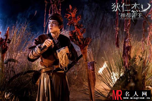 狄仁杰之神都龙王沙陀忠剧照(1)