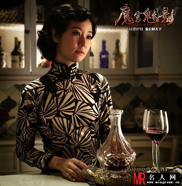 魔宫魅影孟思凡剧照(1)