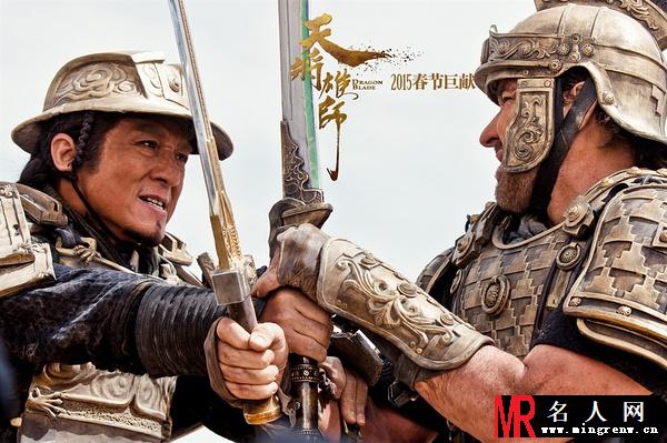 天将雄狮霍安剧照(1)