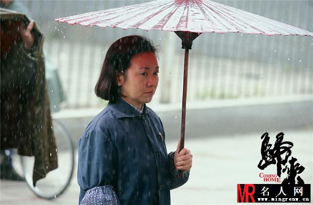 归来李主任剧照(1)