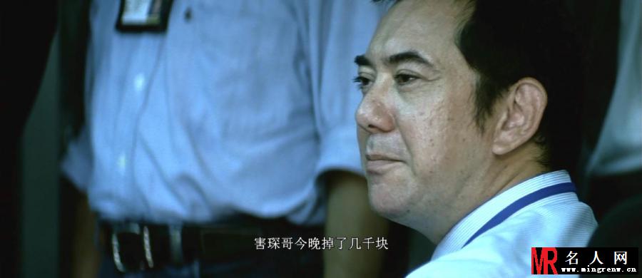 无间道黄志诚剧照(1)