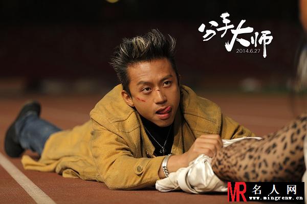 分手大师梅远贵剧照(1)