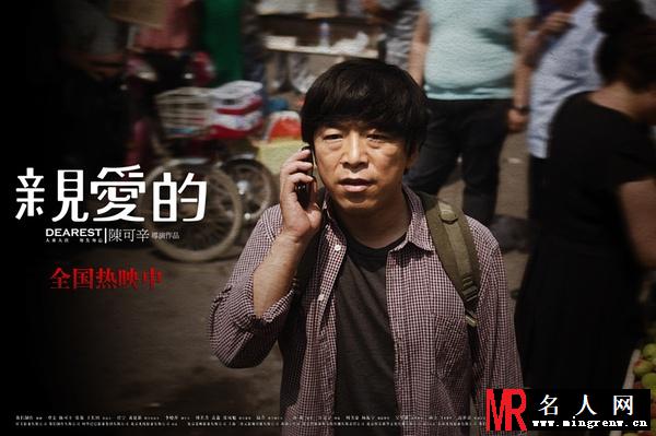 亲爱的田文军剧照(1)