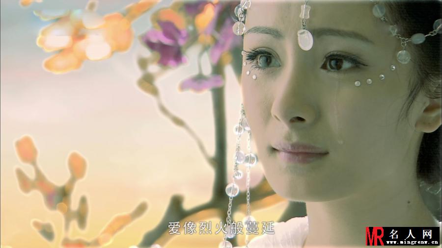 仙剑奇侠传三夕瑶剧照(1)