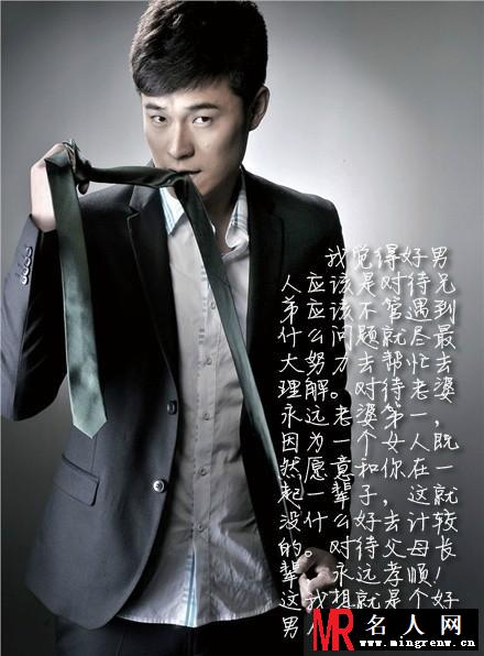 陈赫的爱情宣言图片 句句刻苦铭心(1)