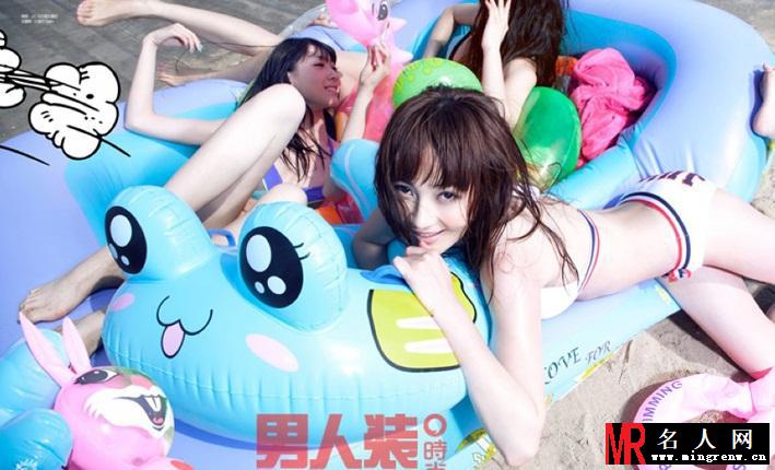 姚笛穿比基尼登《男人装》秀性感身材(1)