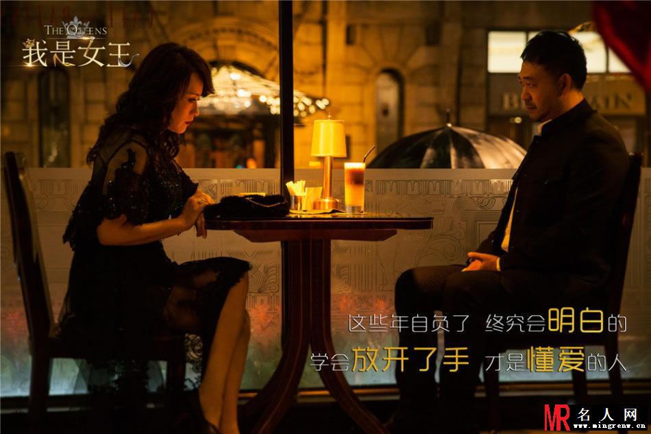 胡夏献唱《我是女王》主题曲 《替我照顾她》MV剧照(1)