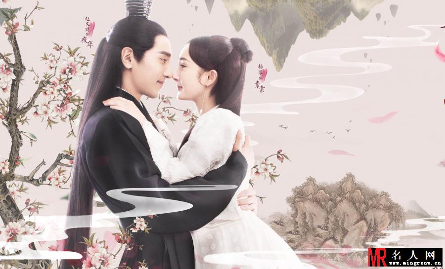 《三生三世十里桃花》高清剧照 杨幂赵又廷相拥(1)