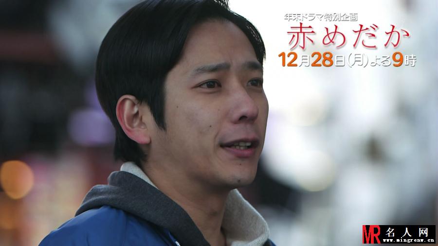 红鳉鱼立川谈春剧照(1)