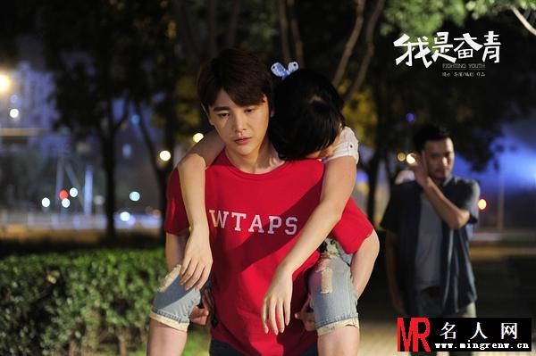 我是奋青许天天剧照(1)