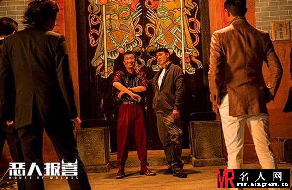 恶人报喜冯仁炳剧照(1)