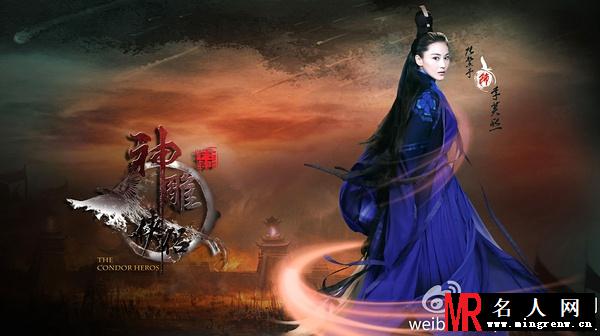 神雕侠侣2014版李莫愁剧照(1)