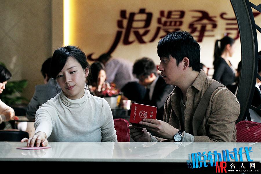 脱轨时代刘光芒剧照(1)