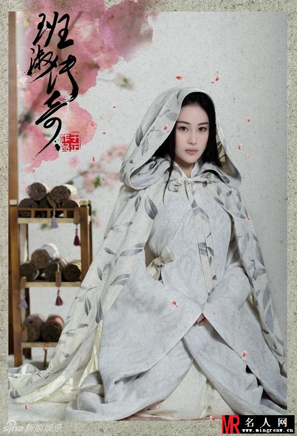 班淑传奇刘萱剧照(1)