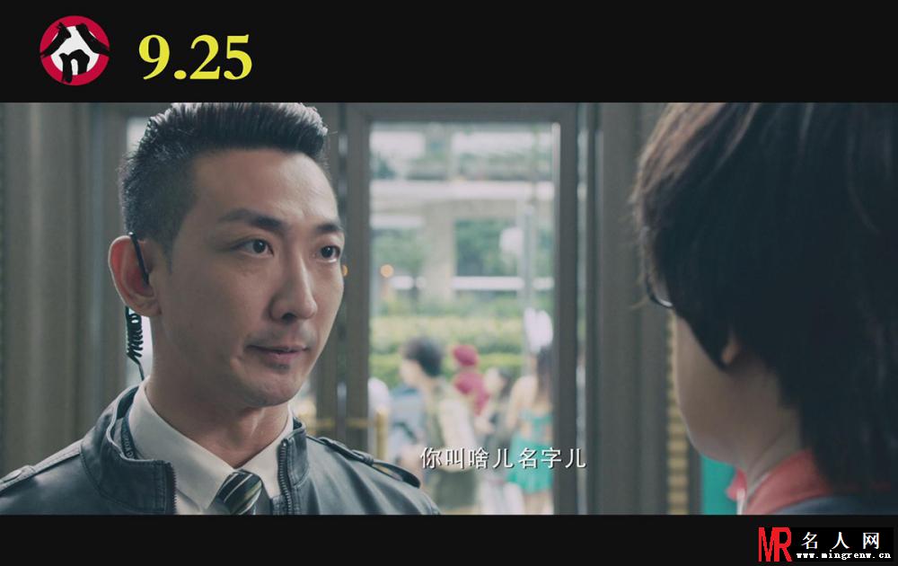港囧新警察剧照(1)