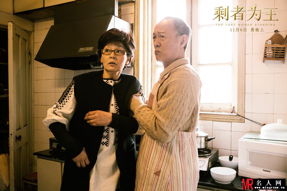 剩者为王如曦母剧照(1)