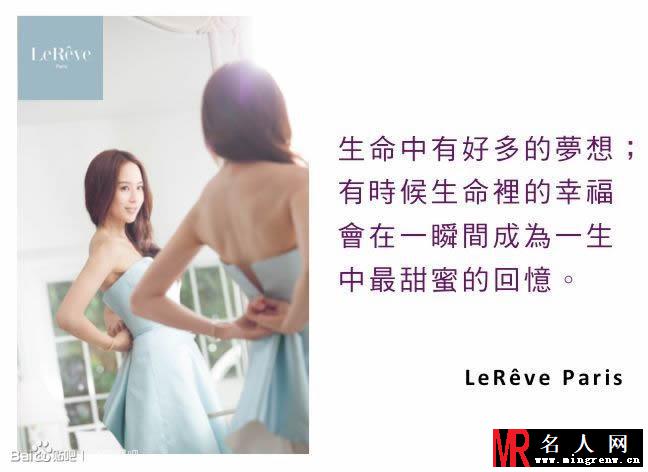 张钧甯法凡LeReveParis代言 与外国猛男户外写真(1)