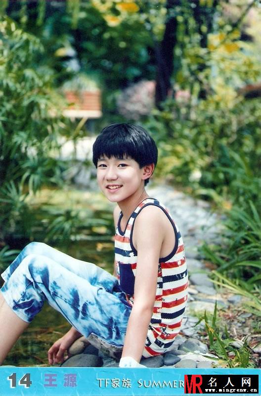 TFBOYS练习生时期 夏日系列生写(1)