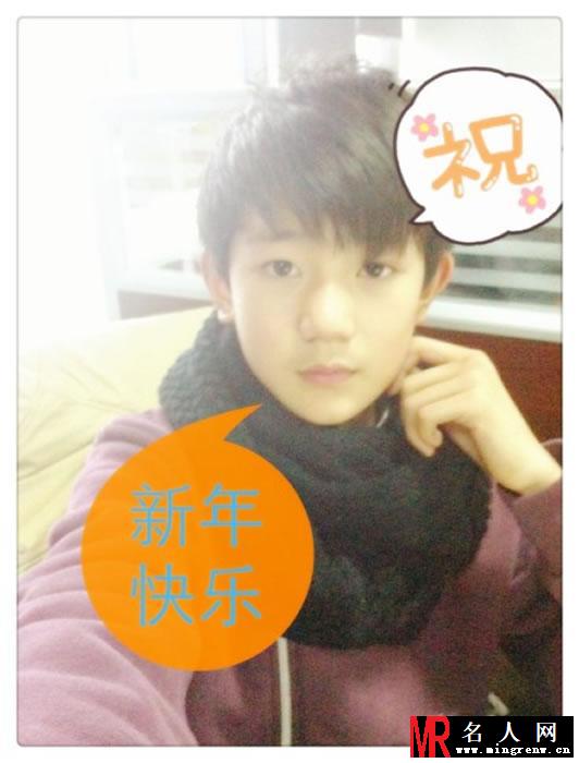 TFBOYS王源2013年上半年生活照集(1)