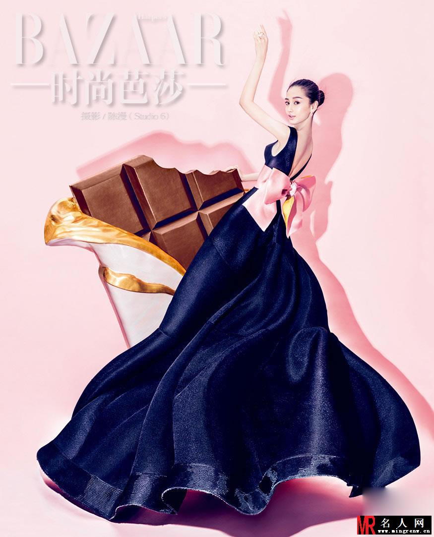 Angelababy芭莎时尚大片 演绎粉色俏佳人(1)