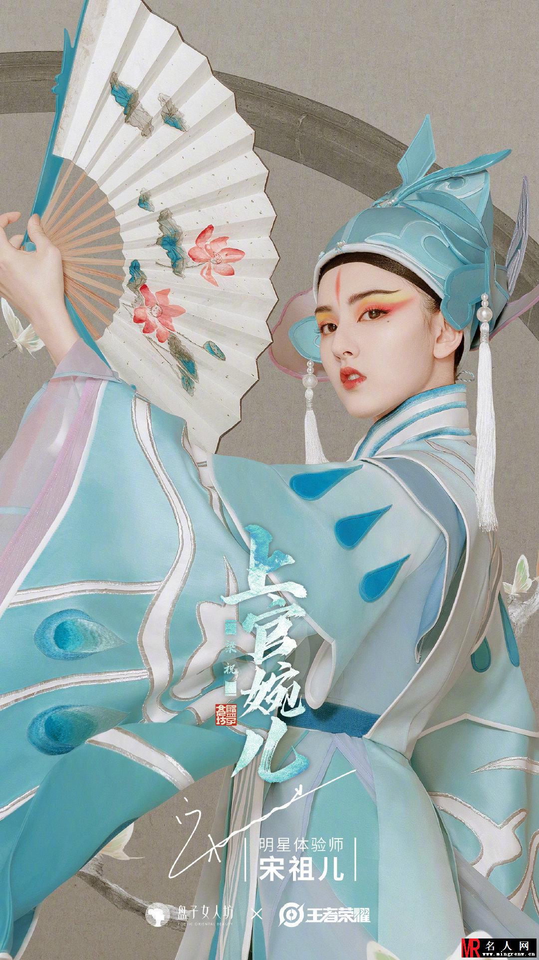 宋祖儿上官婉儿造型写真 仪态万千美到爆炸(1)