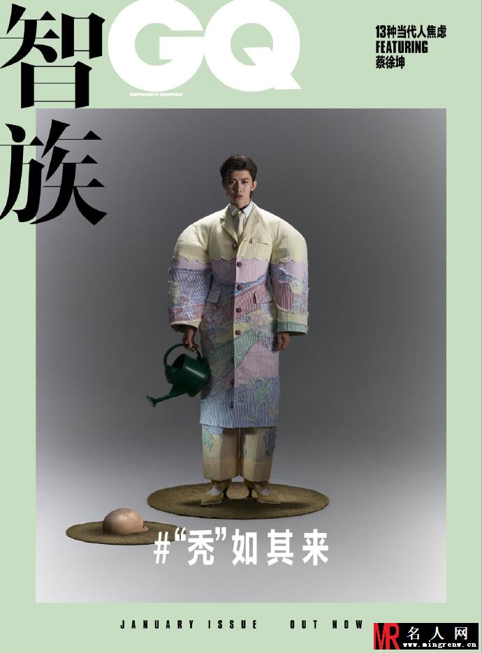 蔡徐坤GQ开年封面 演绎13种当代人焦虑(1)