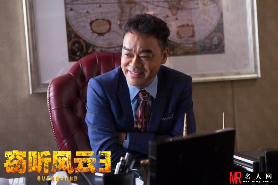 窃听风云3陆金强剧照(1)