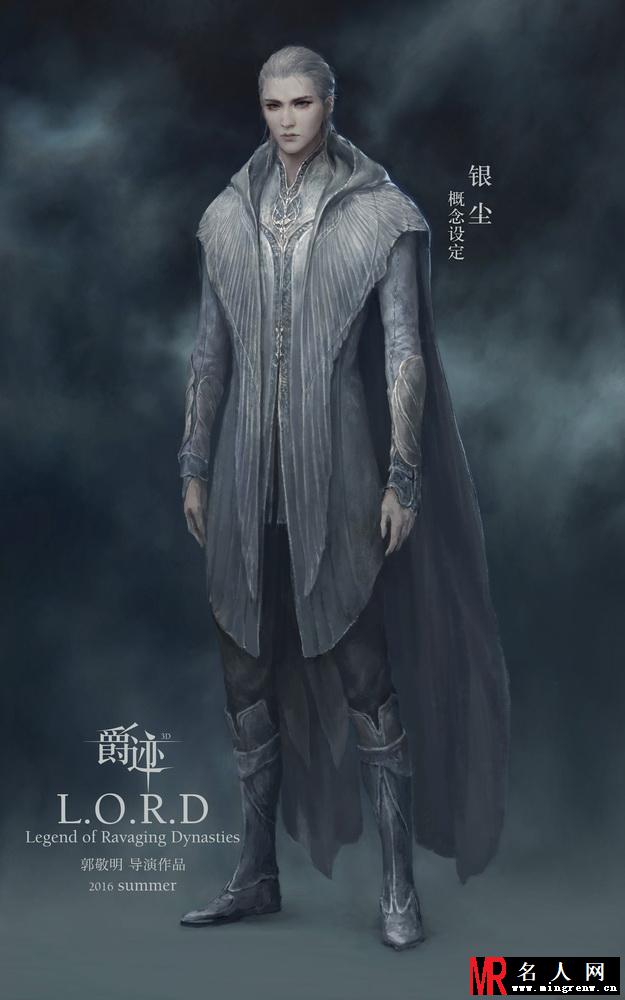 爵迹银尘剧照(1)