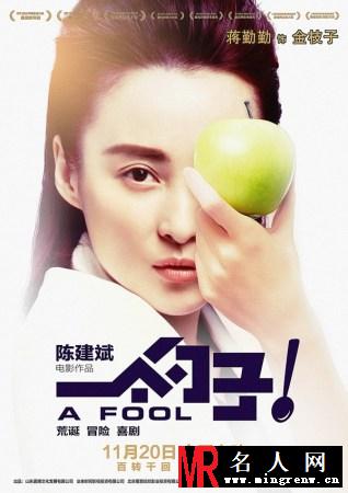 一个勺子金枝子剧照(1)