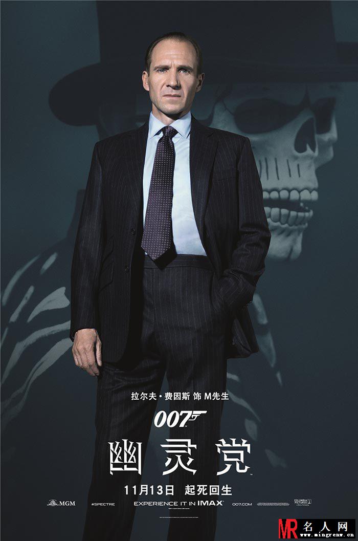 007：幽灵党M先生剧照(1)