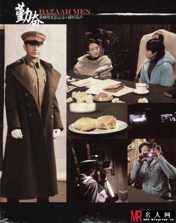 2009年9月《芭莎男士》黄晓明杂志写真(1)