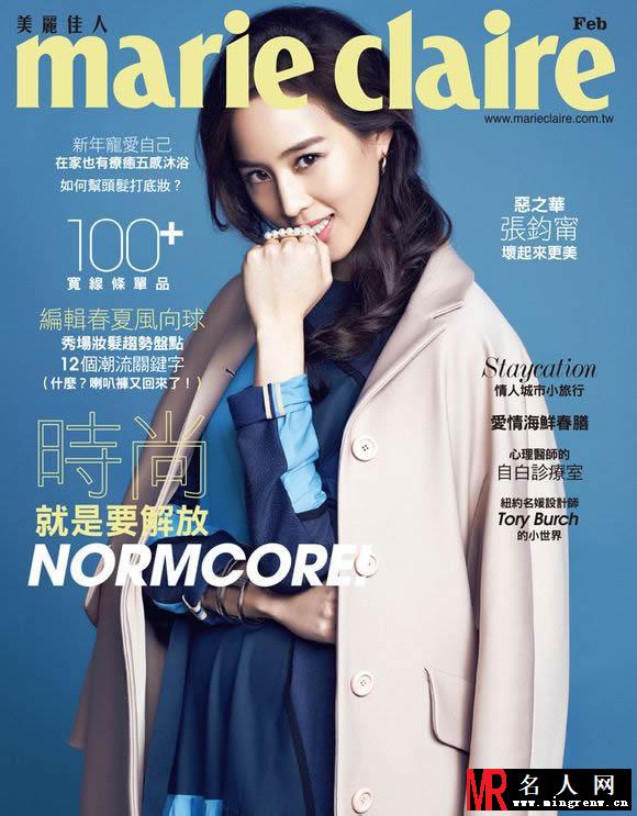 张钧甯2015年2月美丽佳人杂志写真 坏起来更美(1)