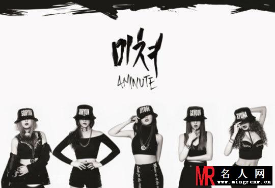韩团4minute最新黑白性感写真 泫雅爆乳出镜(1)