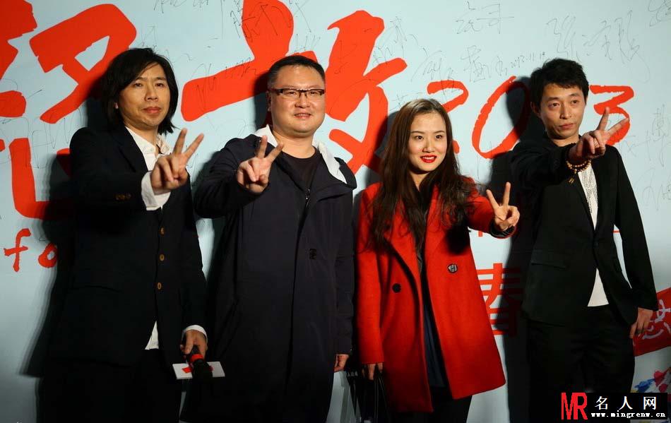 缪杰张嘉倪助阵怒放首映礼 王啸坤杜海涛激吻(1)