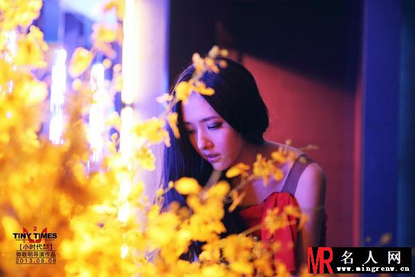 小时代2：青木时代南湘剧照(1)