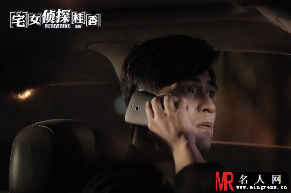宅女侦探桂香阿哲剧照(1)