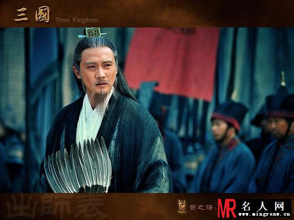 三国诸葛亮剧照(1)
