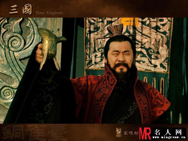 三国曹操剧照(1)