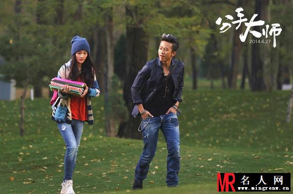 分手大师梅远贵剧照(1)